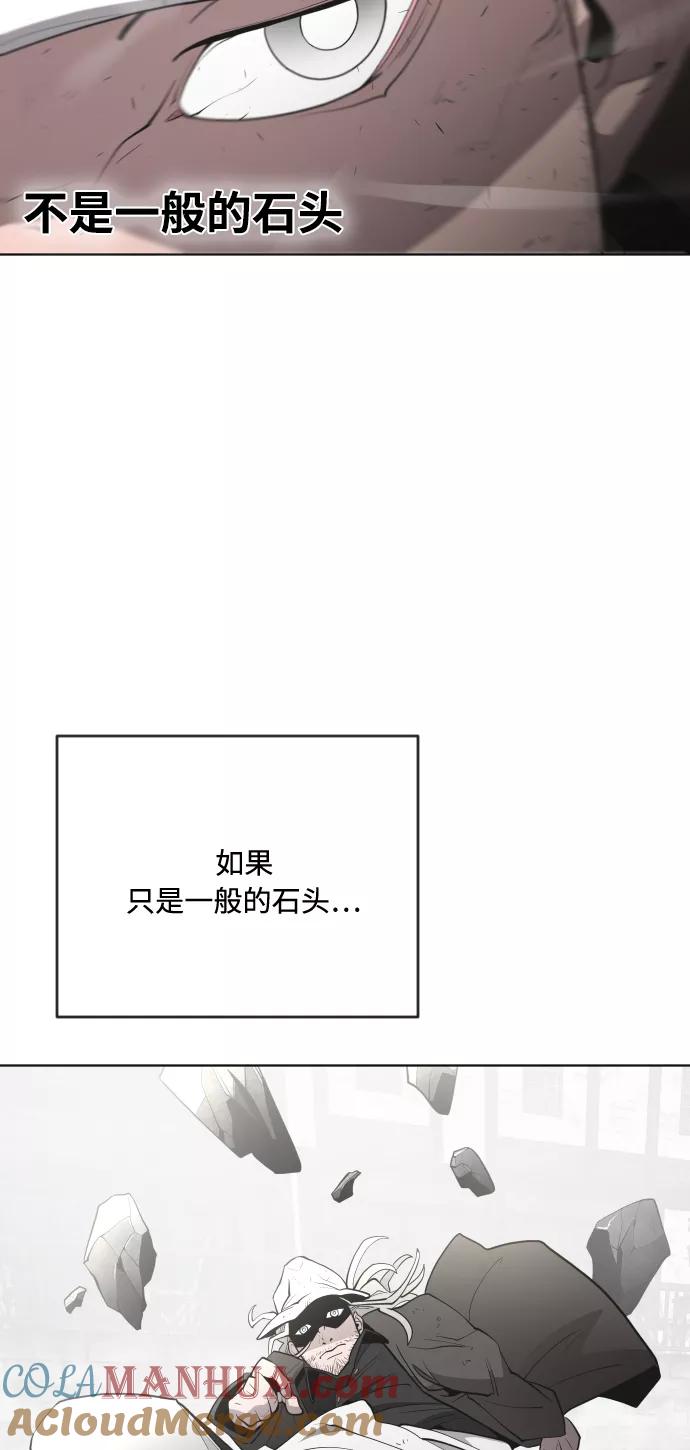 第51话-超人的时代-Supp（第34张）