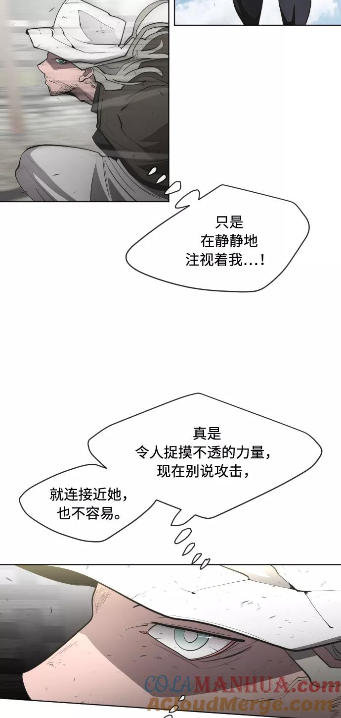 第51话-超人的时代-Supp（第43张）