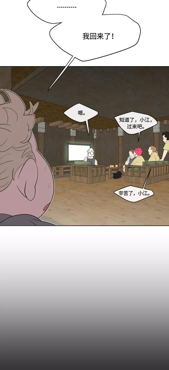 第51话-超人的时代-Supp（第26张）