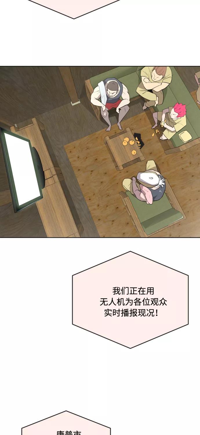 第51话-超人的时代-Supp（第20张）