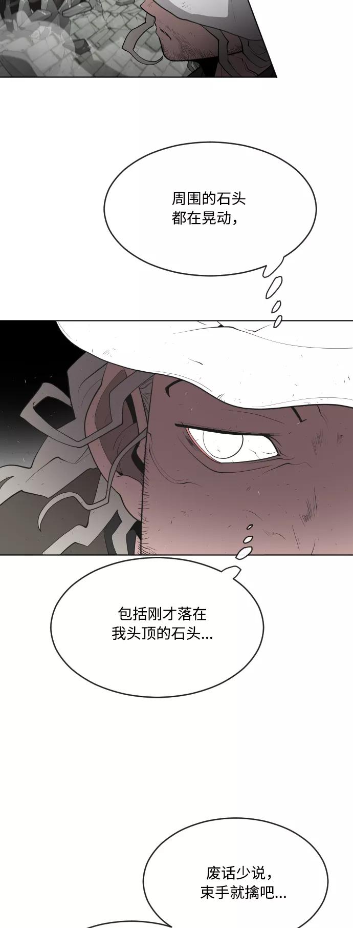 第51话-超人的时代-Supp（第14张）