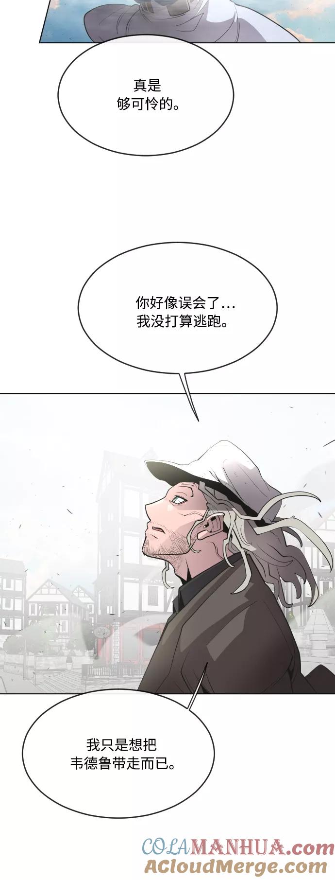 第51话-超人的时代-Supp（第7张）