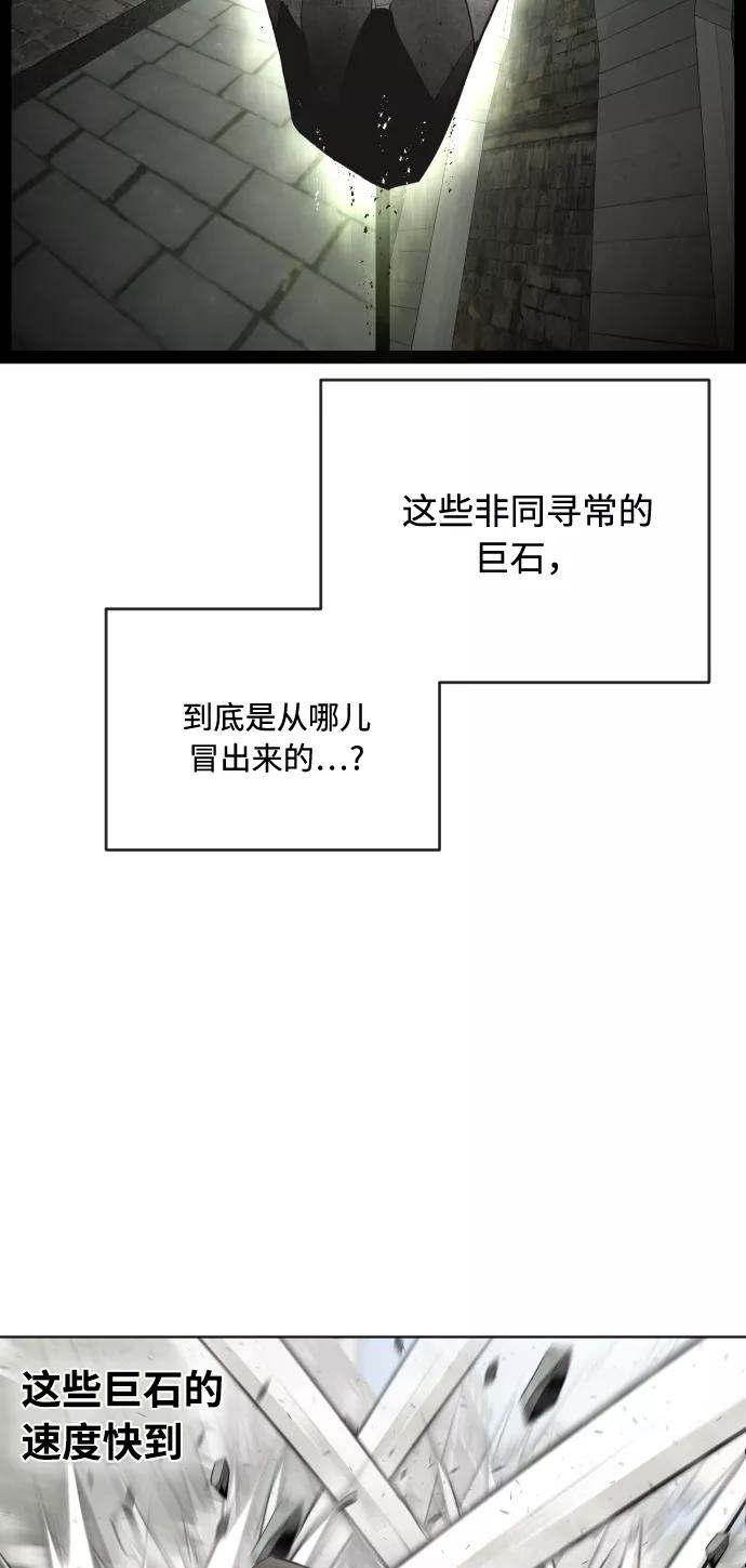 第51话-超人的时代-Supp（第38张）