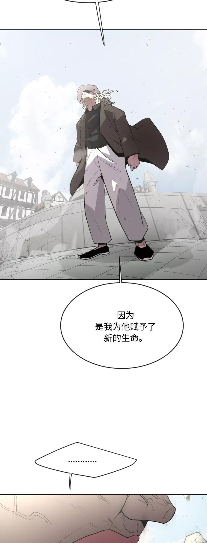 第51话-超人的时代-Supp（第12张）