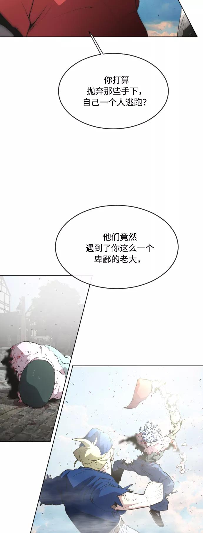 第51话-超人的时代-Supp（第6张）
