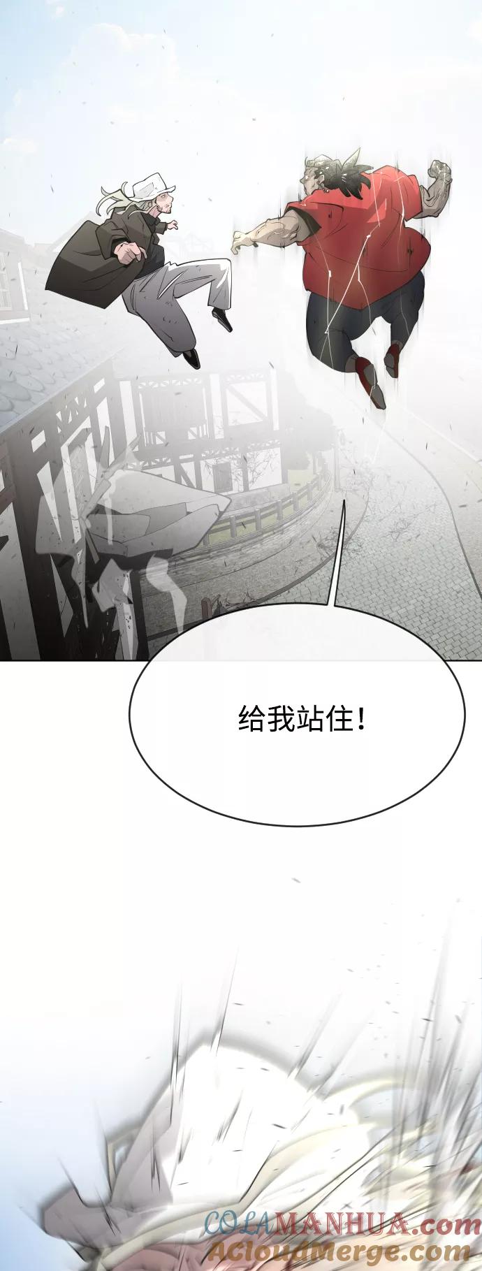 第51话-超人的时代-Supp（第52张）