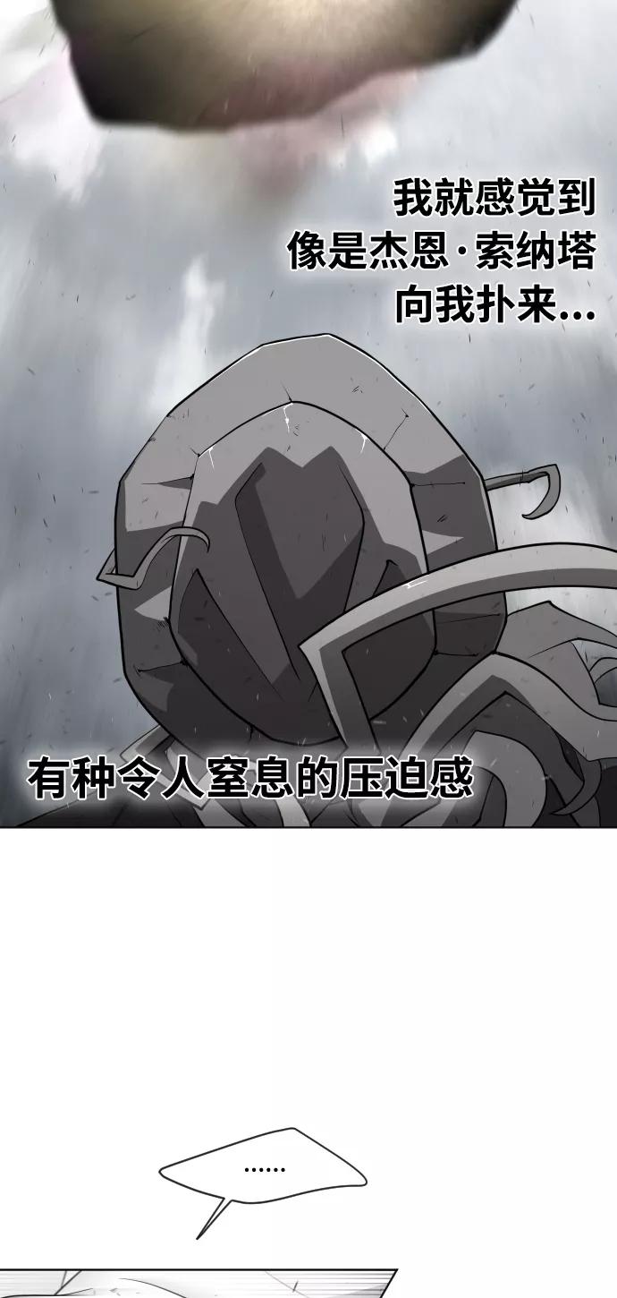 第51话-超人的时代-Supp（第36张）