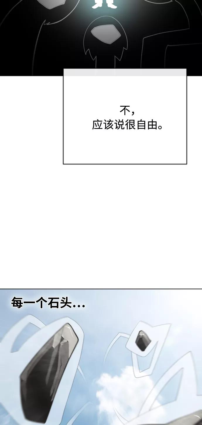 第51话-超人的时代-Supp（第41张）
