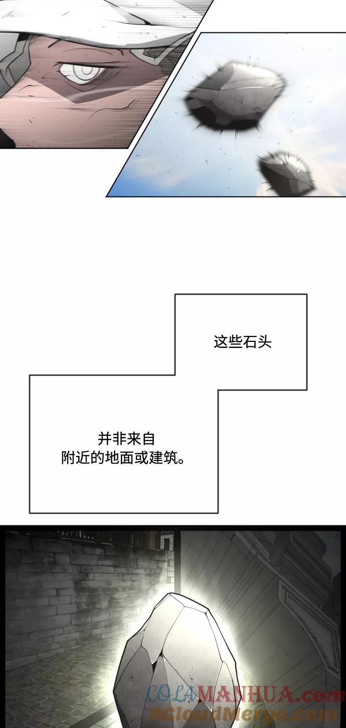第51话-超人的时代-Supp（第37张）