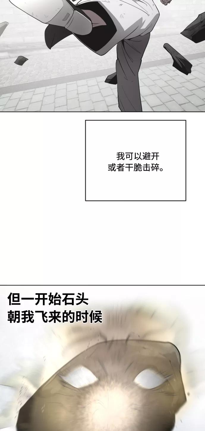 第51话-超人的时代-Supp（第35张）