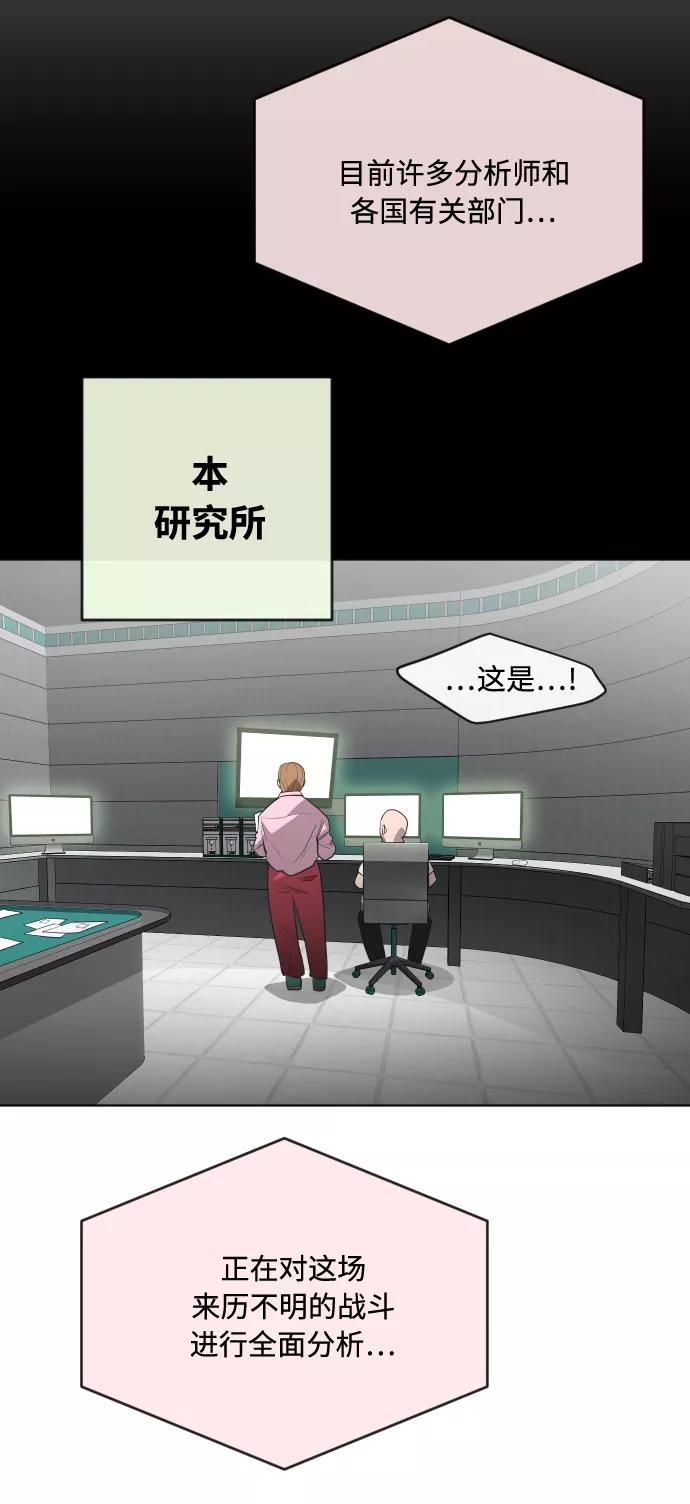 第51话-超人的时代-Supp（第27张）