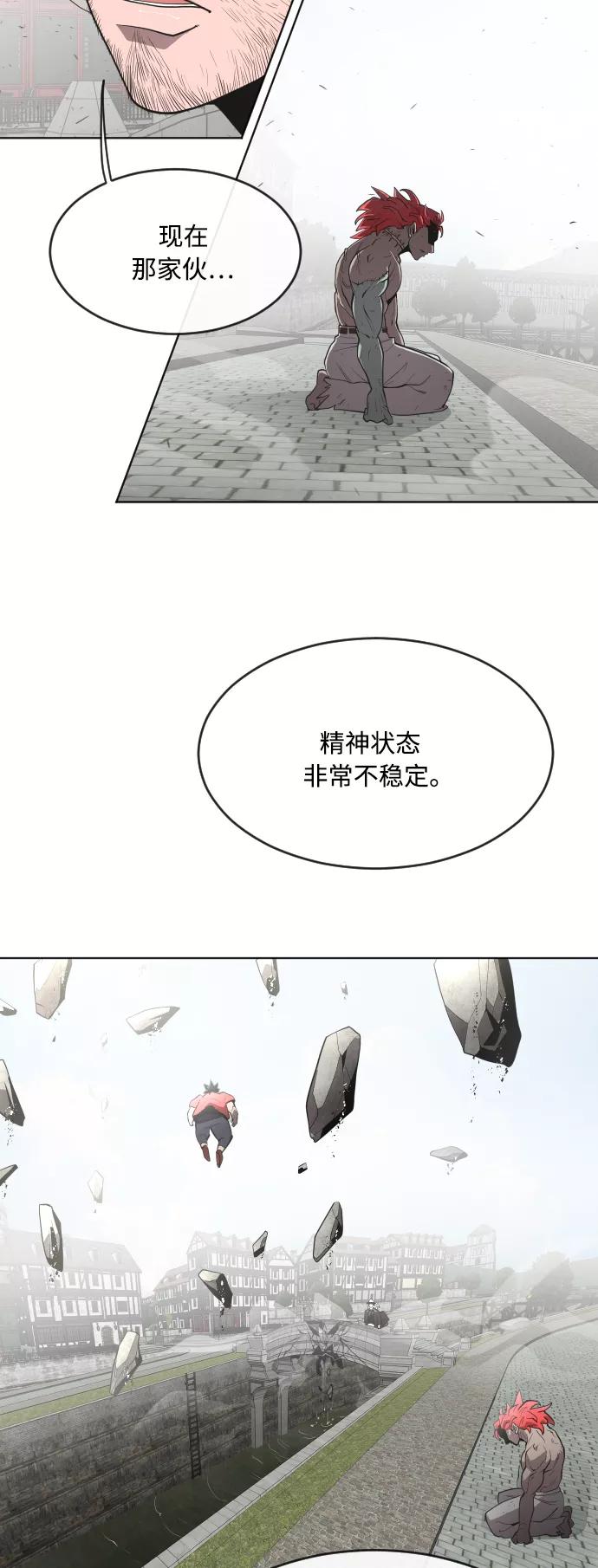 第51话-超人的时代-Supp（第9张）
