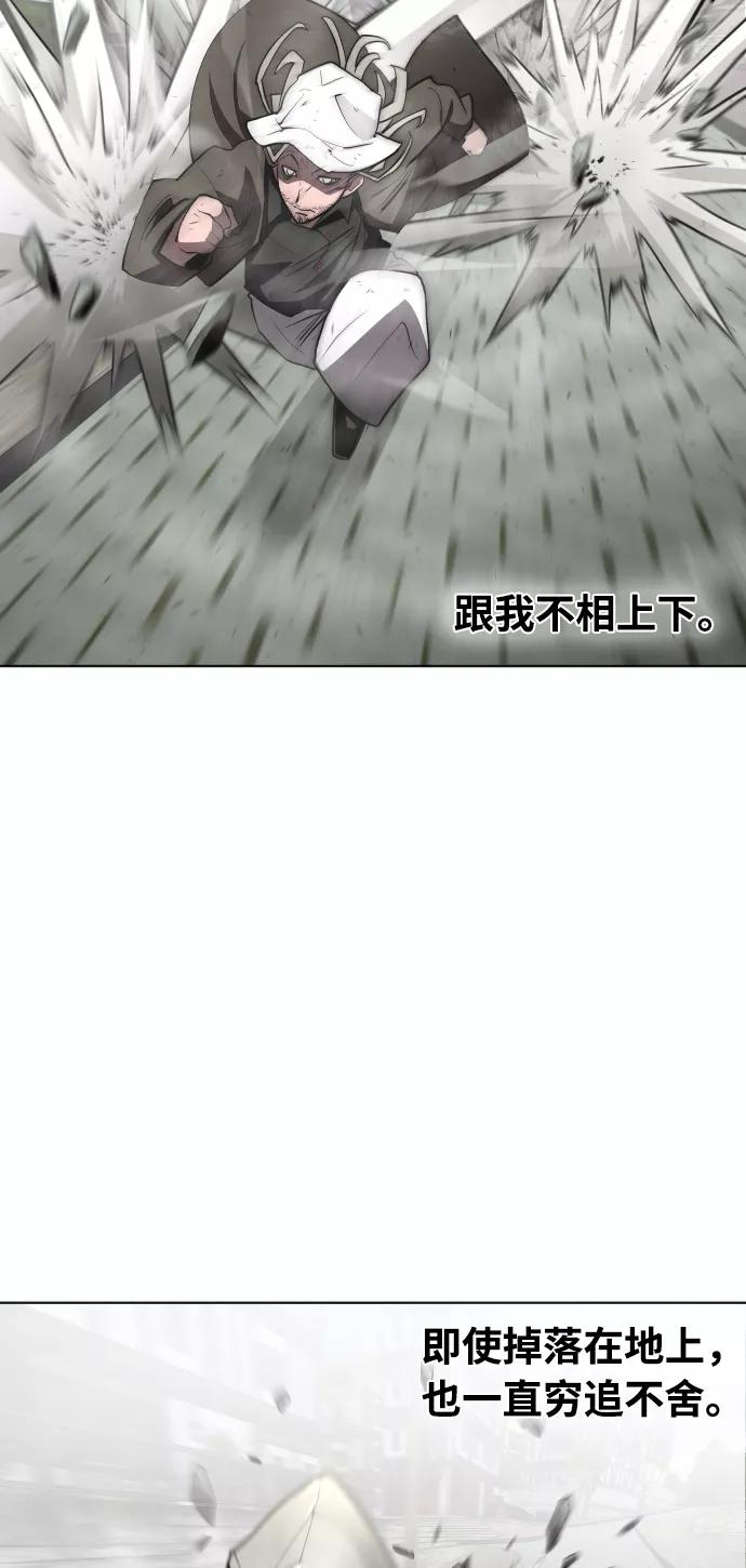 第51话-超人的时代-Supp（第39张）
