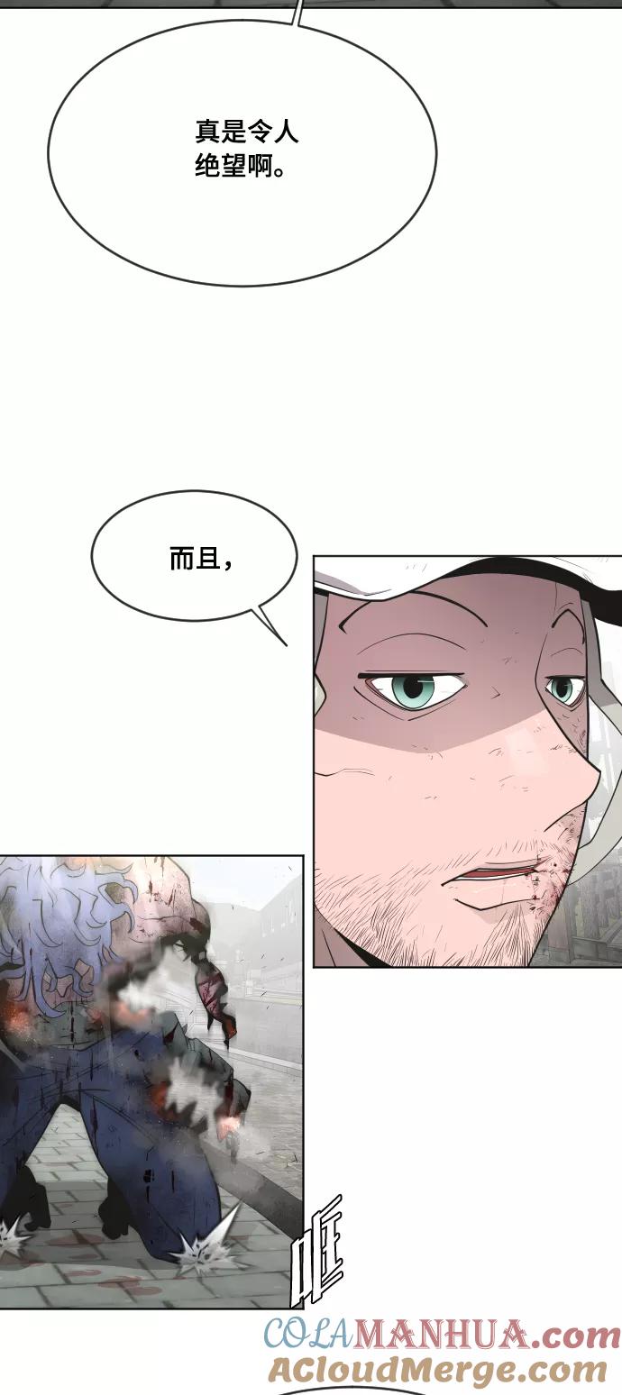 第52话-超人的时代-Supp（第28张）