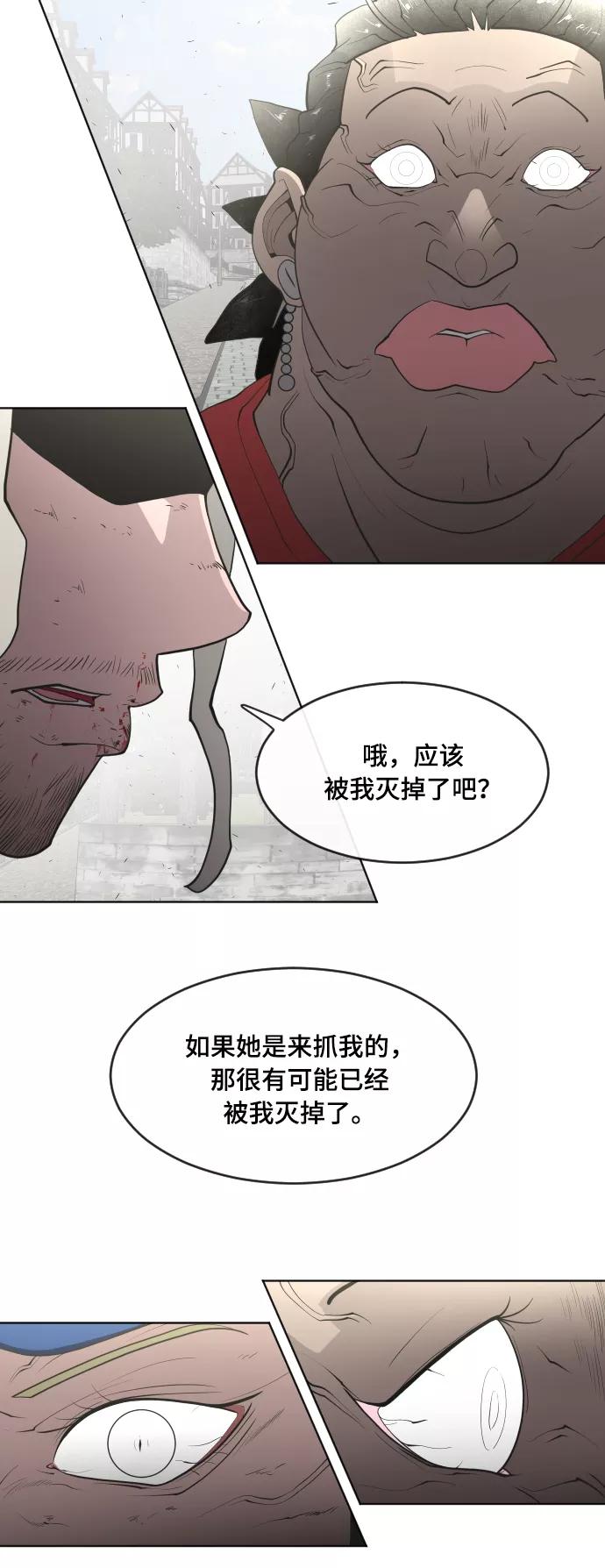 第52话-超人的时代-Supp（第39张）