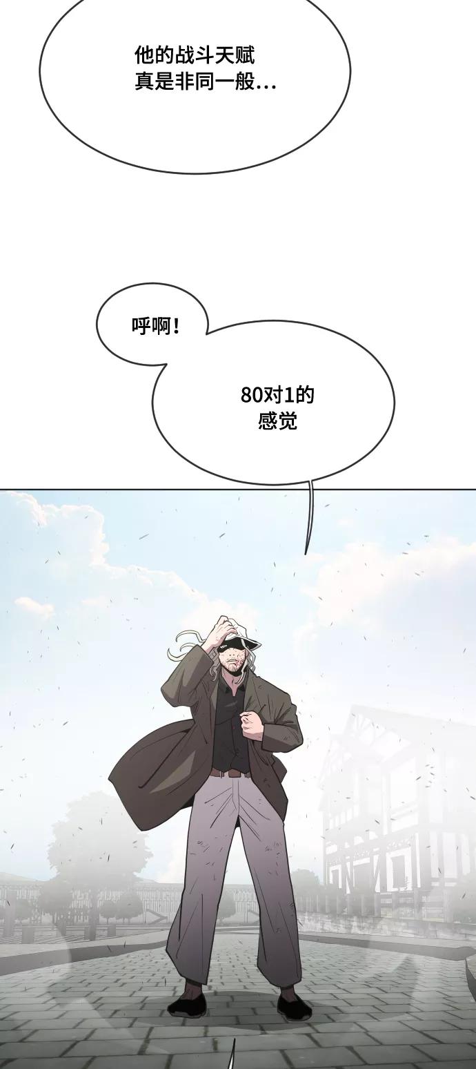 第52话-超人的时代-Supp（第27张）