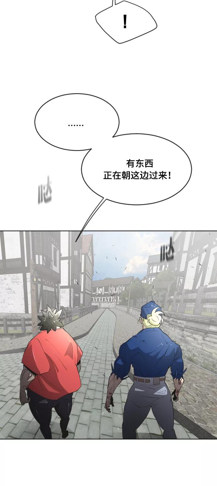 第52话-超人的时代-Supp（第45张）