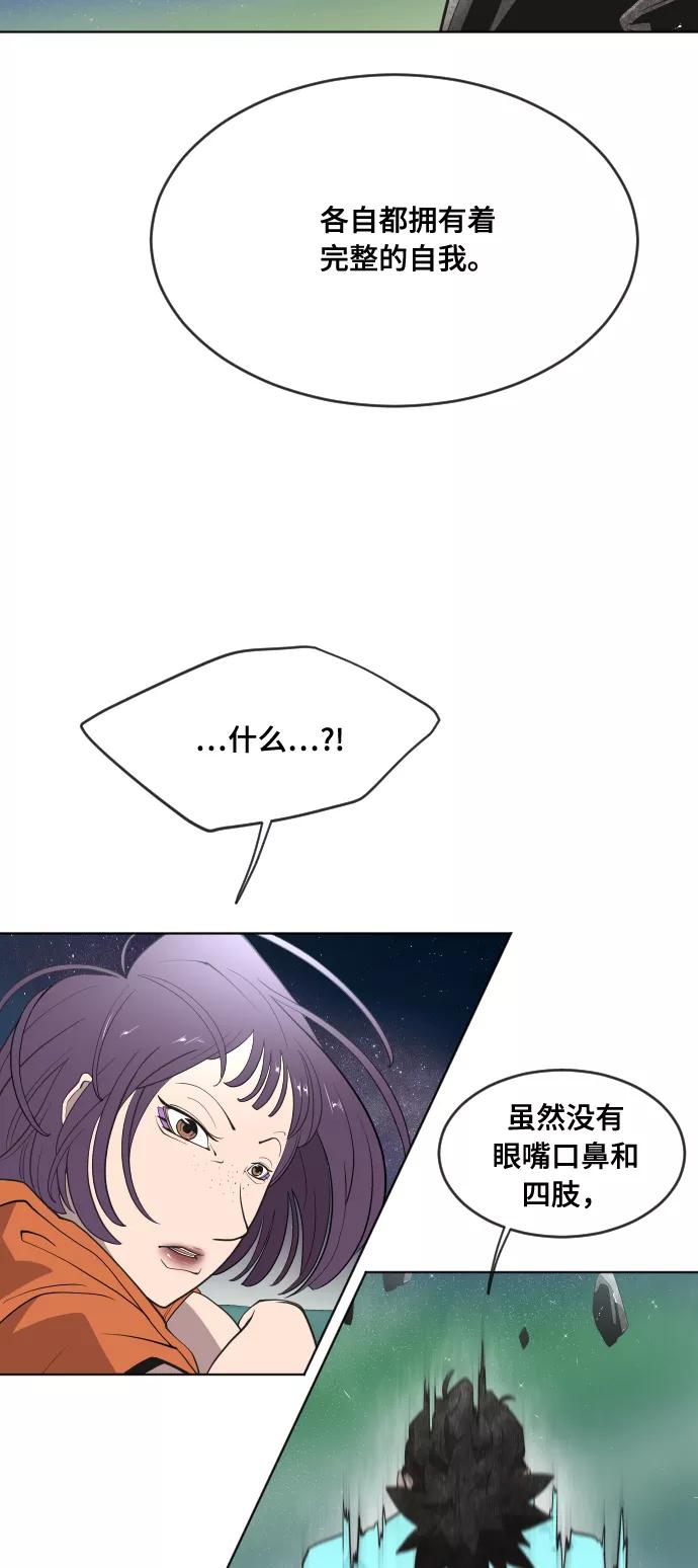 第52话-超人的时代-Supp（第18张）