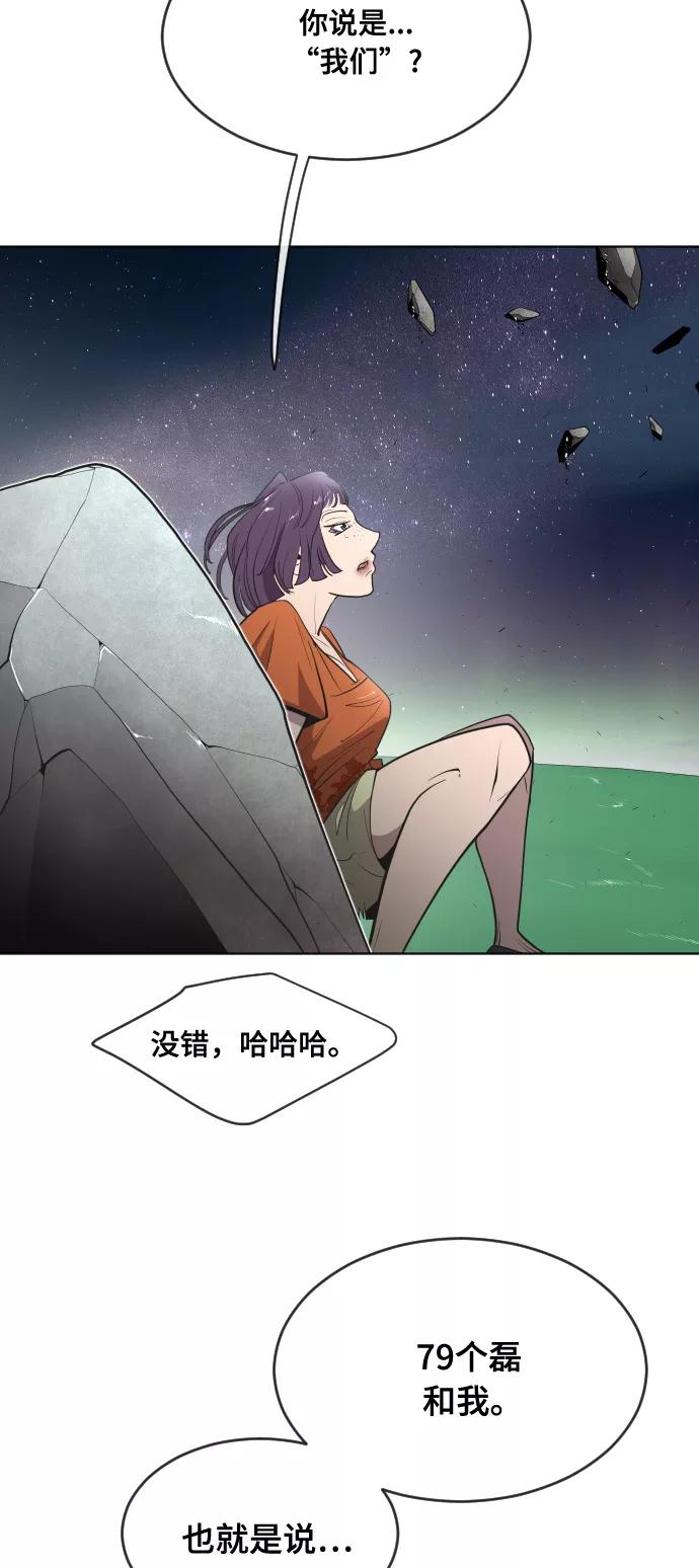 第52话-超人的时代-Supp（第21张）