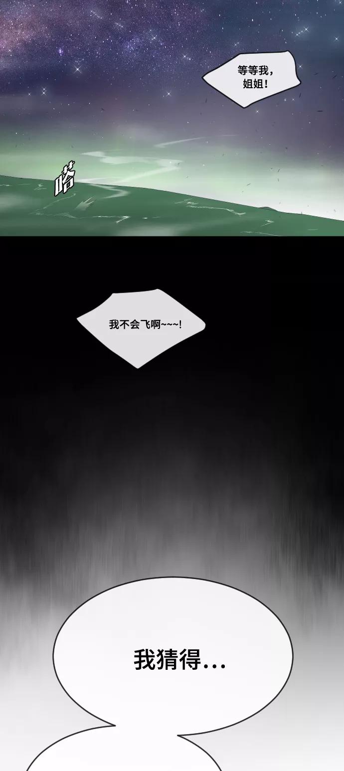 第52话-超人的时代-Supp（第24张）