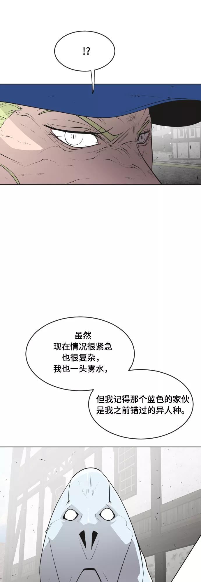第53话-超人的时代-Supp（第14张）