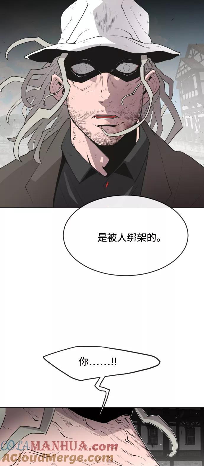 第53话-超人的时代-Supp（第19张）