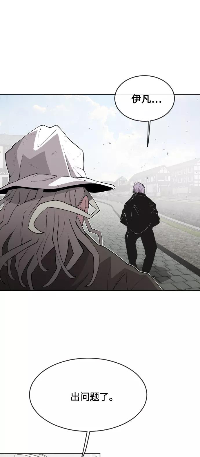 第53话-超人的时代-Supp（第17张）