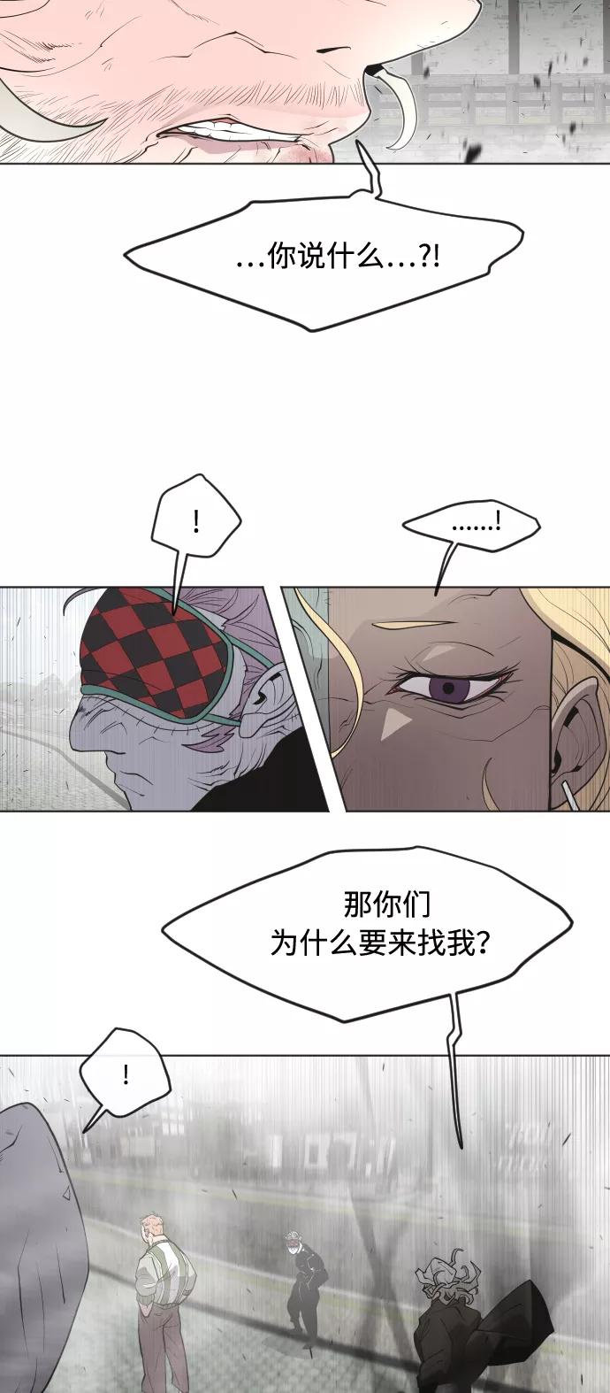 第53话-超人的时代-Supp（第20张）