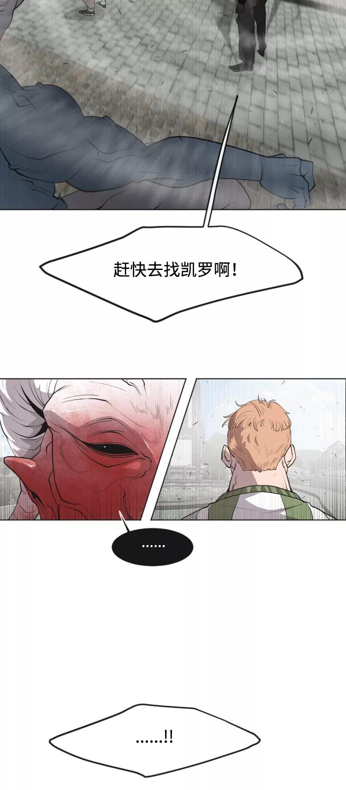 第53话-超人的时代-Supp（第21张）