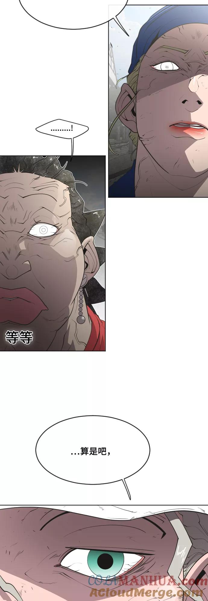 第53话-超人的时代-Supp（第7张）
