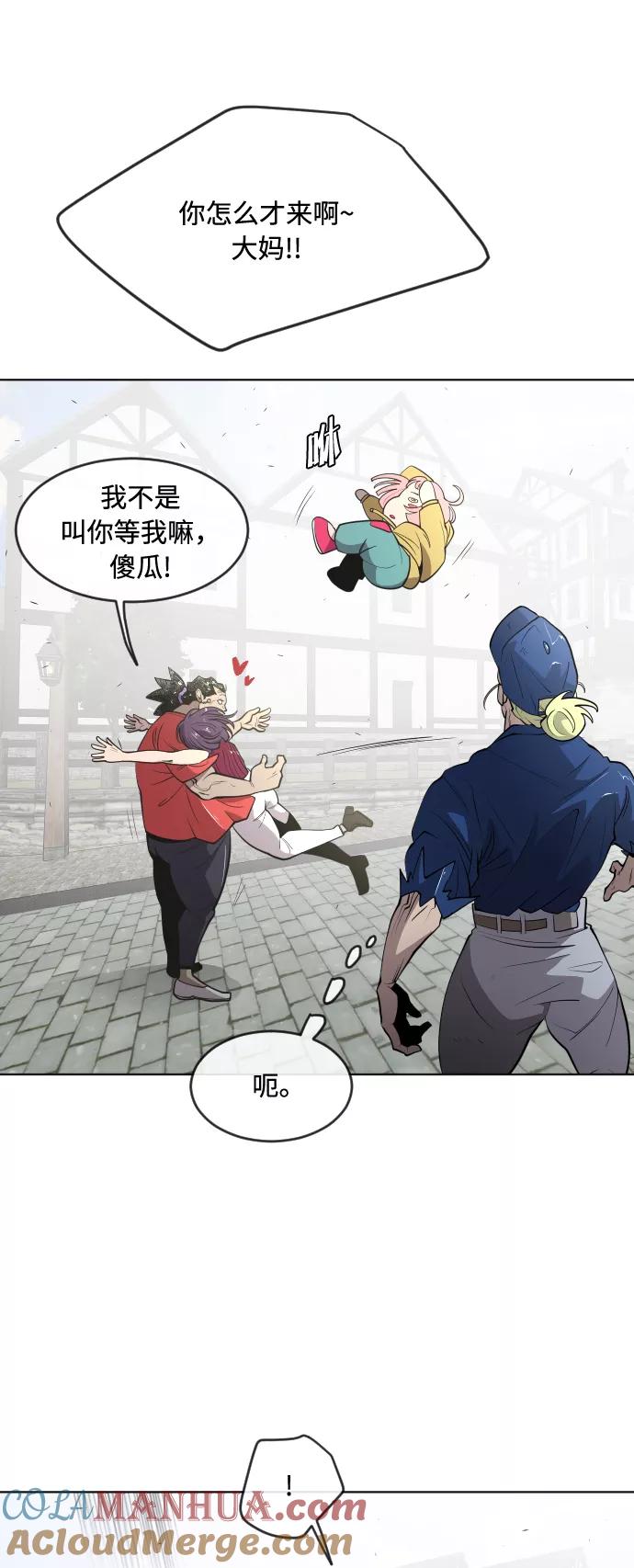 第54话-超人的时代-Supp（第7张）