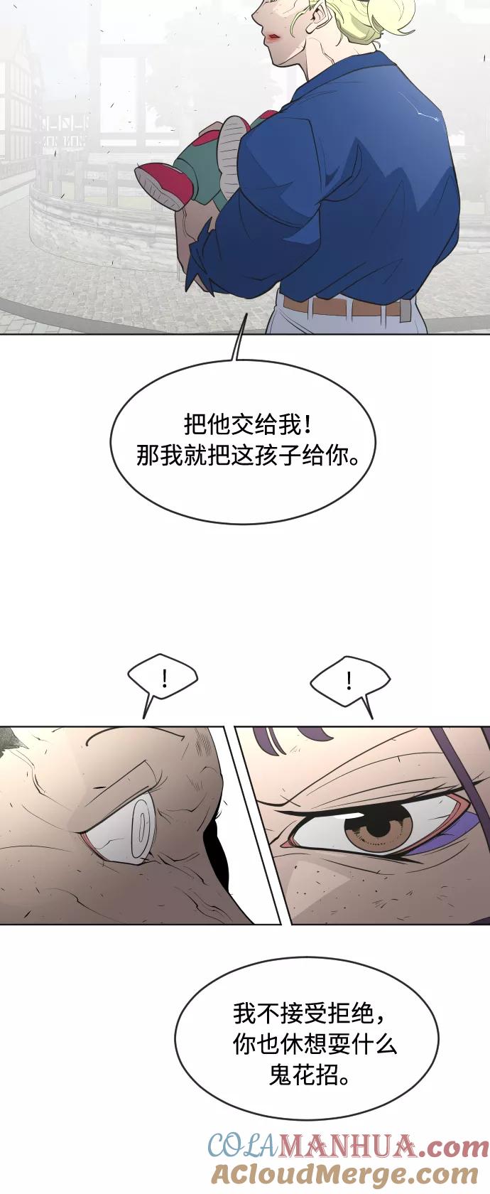 第54话-超人的时代-Supp（第37张）