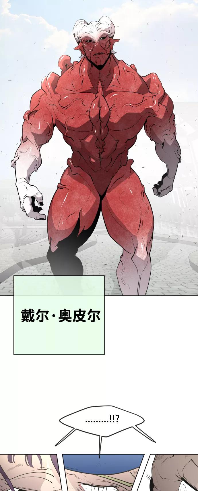 第54话-超人的时代-Supp（第15张）