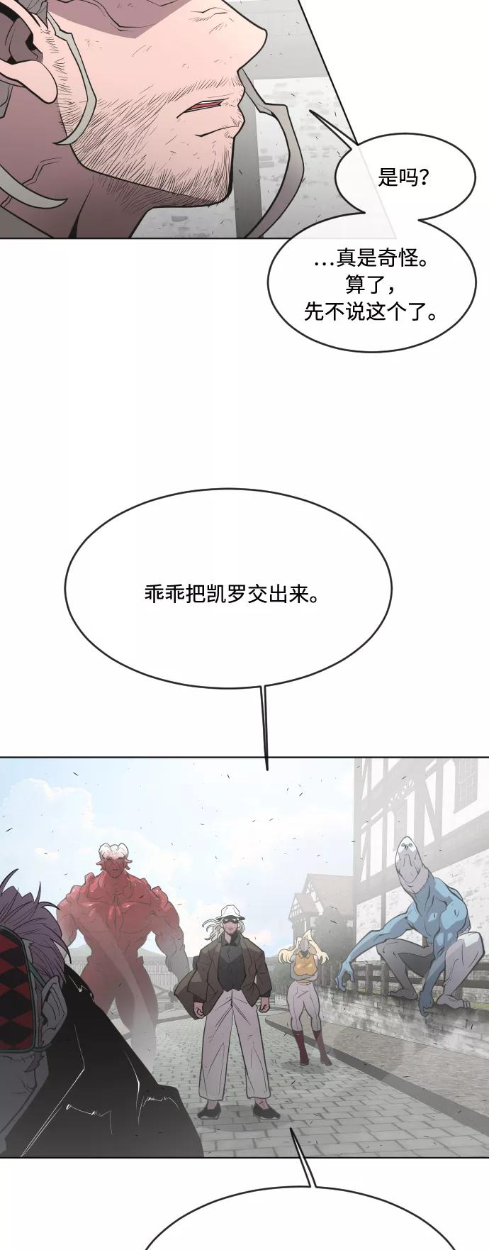 第54话-超人的时代-Supp（第23张）