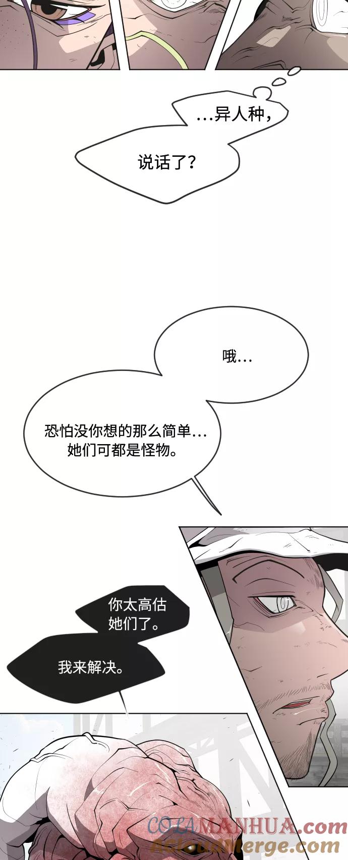 第54话-超人的时代-Supp（第16张）