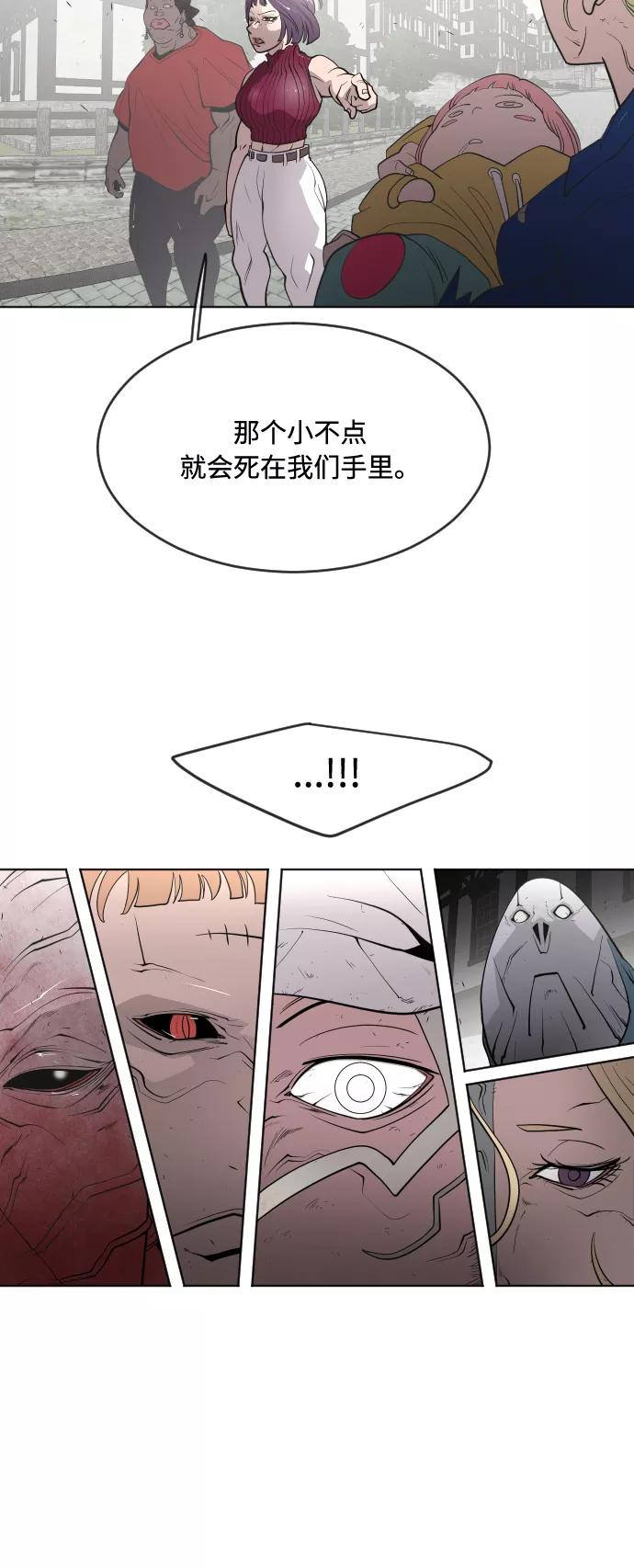 第54话-超人的时代-Supp（第20张）