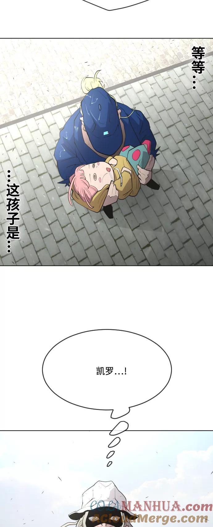 第54话-超人的时代-Supp（第10张）