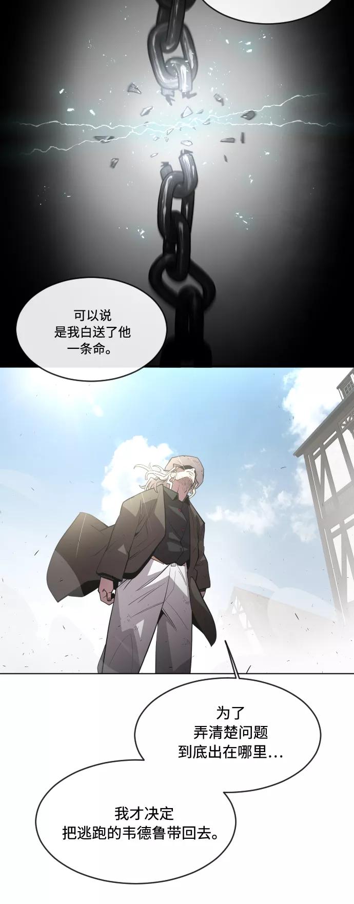 第54话-超人的时代-Supp（第35张）