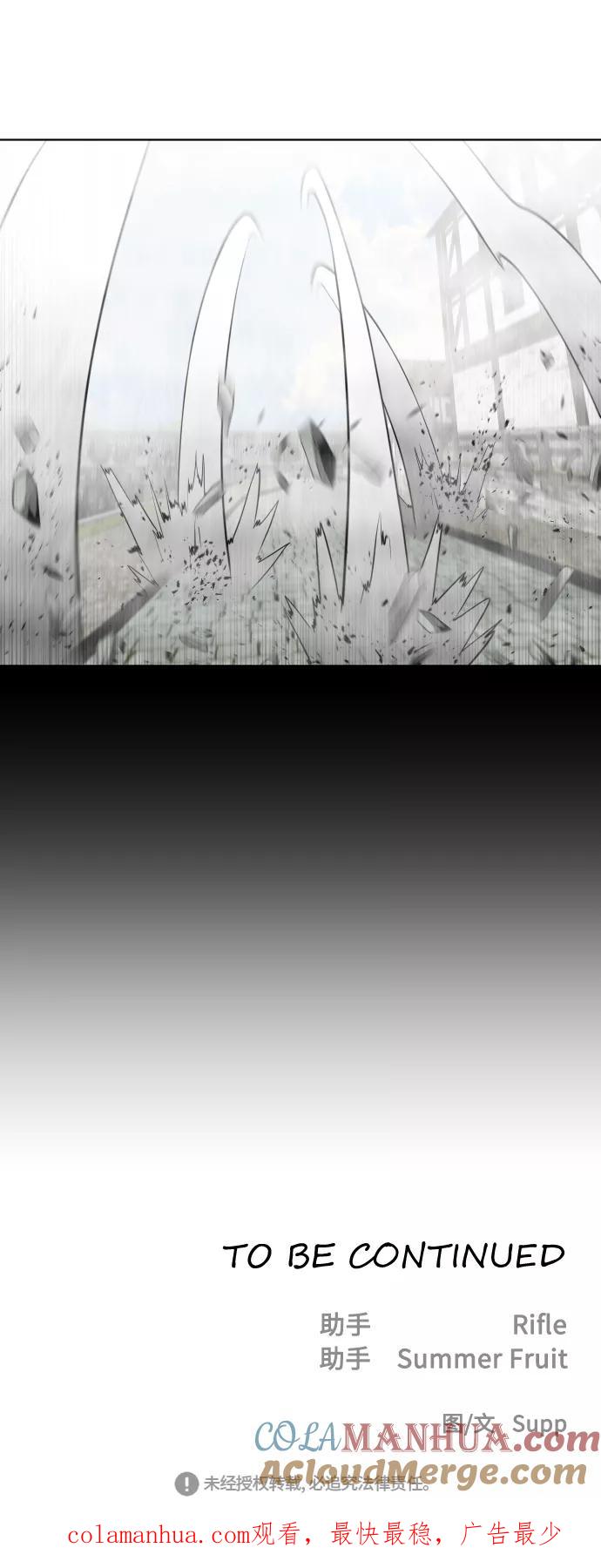 第54话-超人的时代-Supp（第46张）