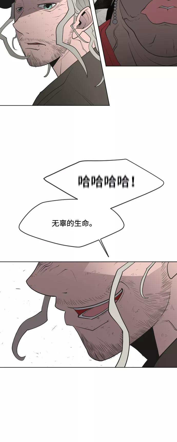 第54话-超人的时代-Supp（第44张）
