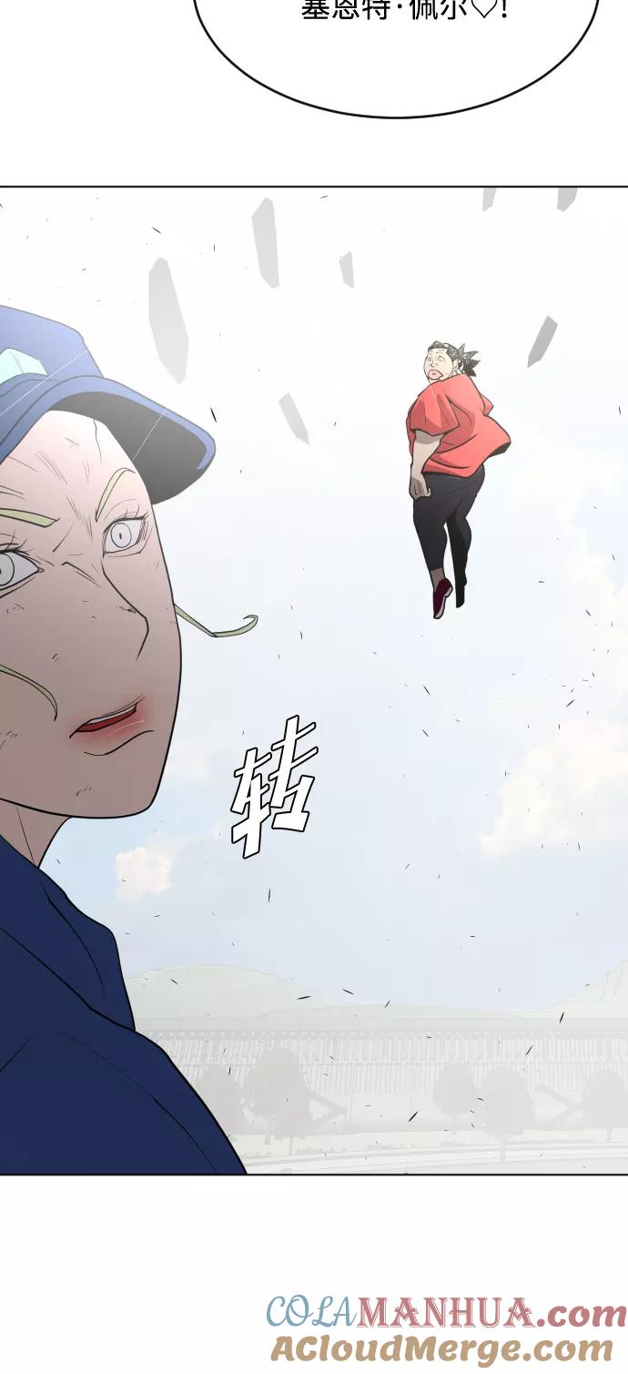 第54话-超人的时代-Supp（第4张）