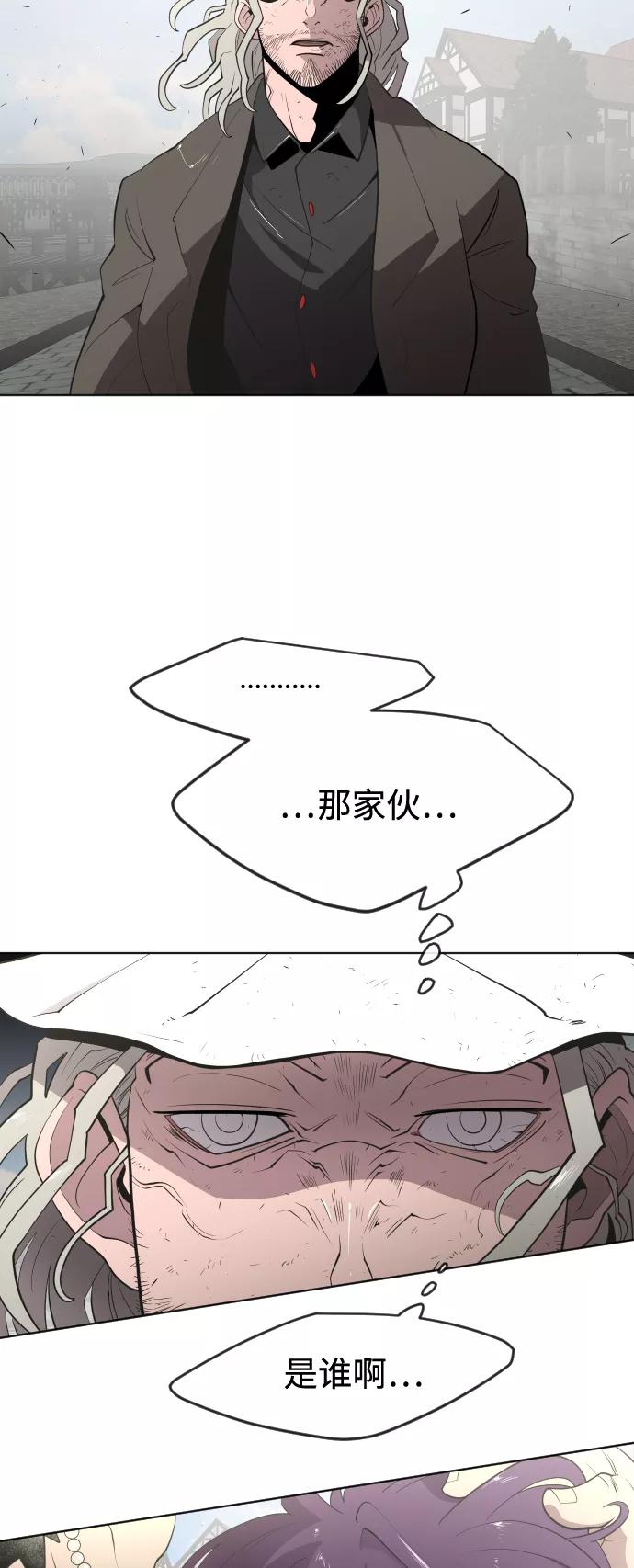 第54话-超人的时代-Supp（第11张）