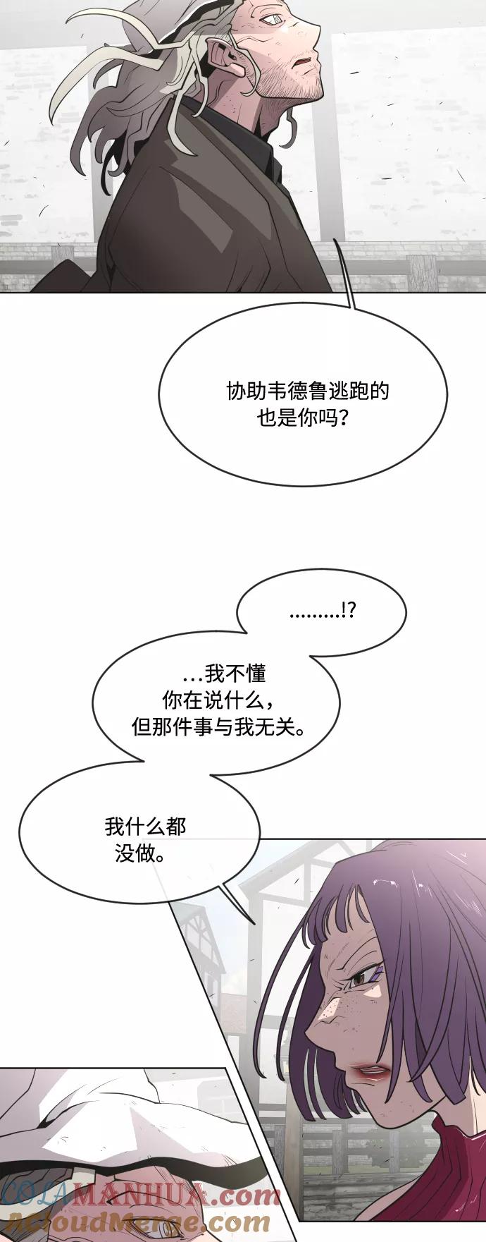 第54话-超人的时代-Supp（第22张）