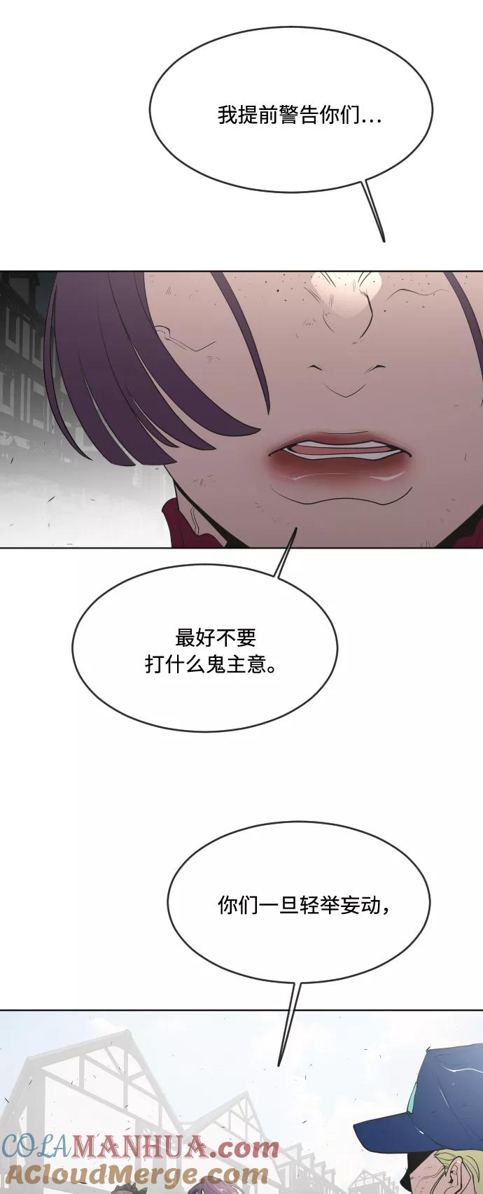 第54话-超人的时代-Supp（第19张）