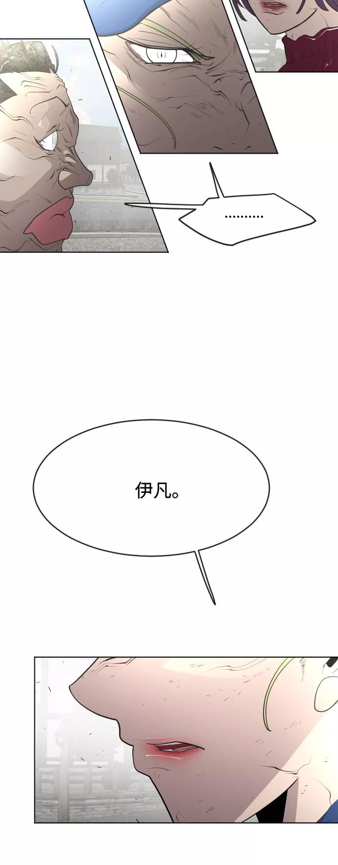 第54话-超人的时代-Supp（第29张）