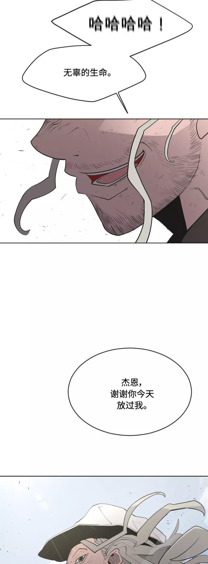第55话-超人的时代-Supp（第3张）