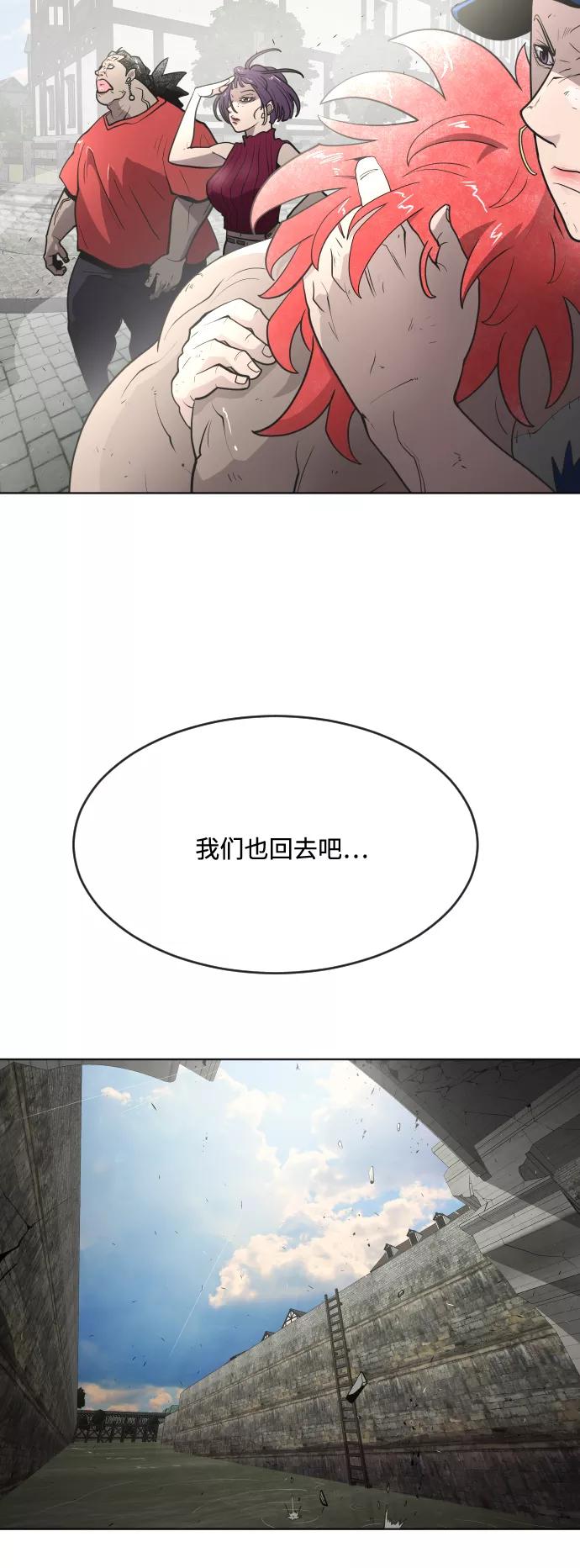 第55话-超人的时代-Supp（第9张）