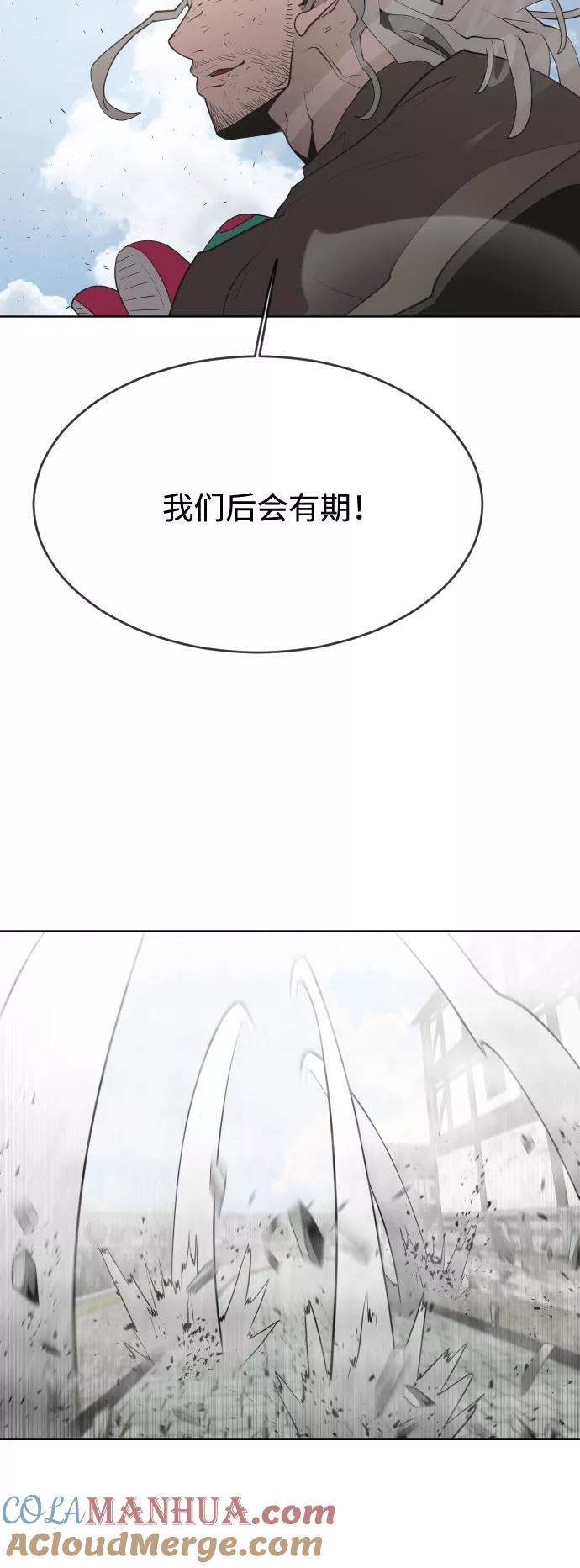 第55话-超人的时代-Supp（第4张）