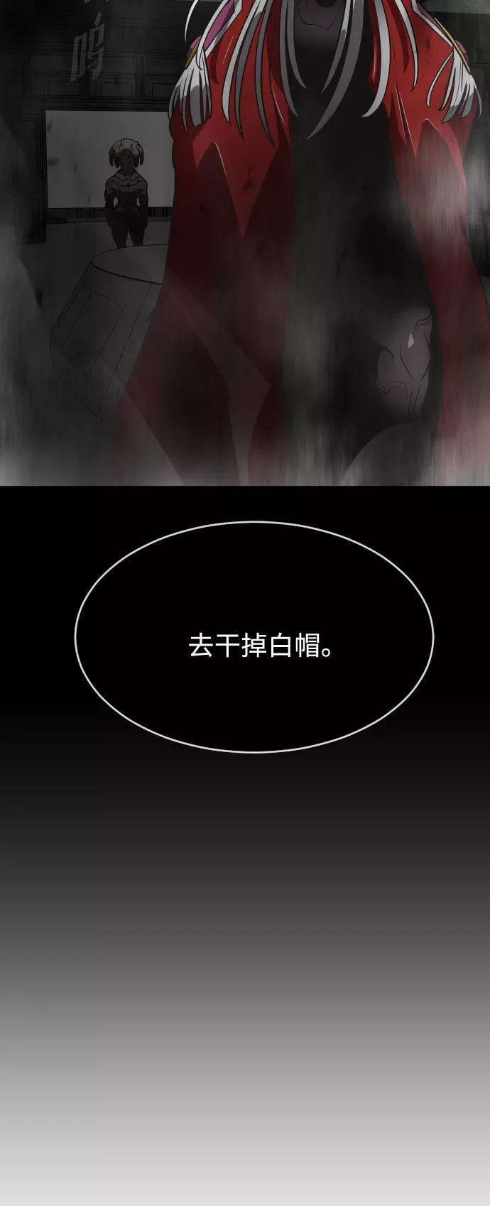 第56话-超人的时代-Supp（第29张）