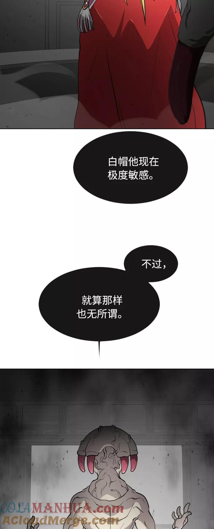 第56话-超人的时代-Supp（第25张）